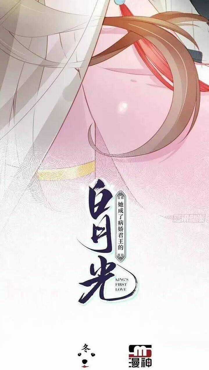 Nàng Trở Thành Bạch Nguyệt Quang Của Vương Gia Bệnh Kiều Chapter 55 trang 1