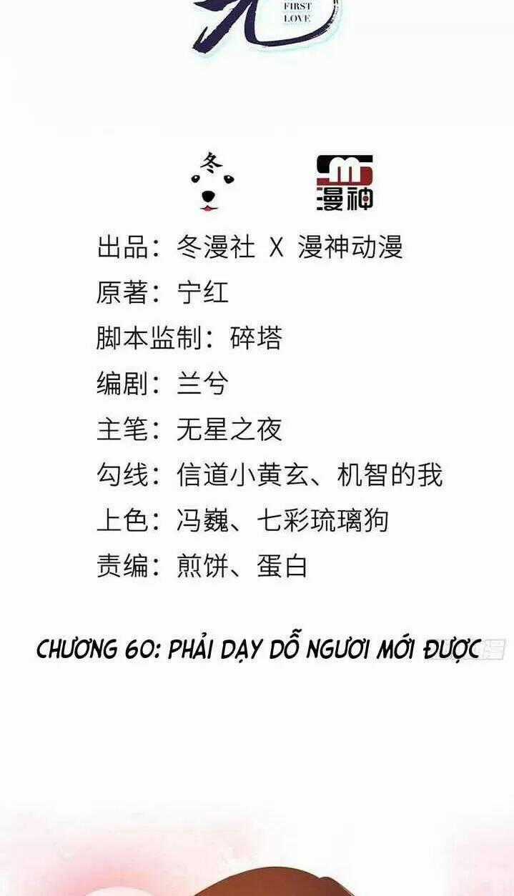 Nàng Trở Thành Bạch Nguyệt Quang Của Vương Gia Bệnh Kiều Chapter 60 trang 1