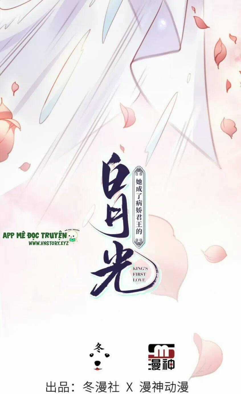 Nàng Trở Thành Bạch Nguyệt Quang Của Vương Gia Bệnh Kiều Chapter 69 trang 1