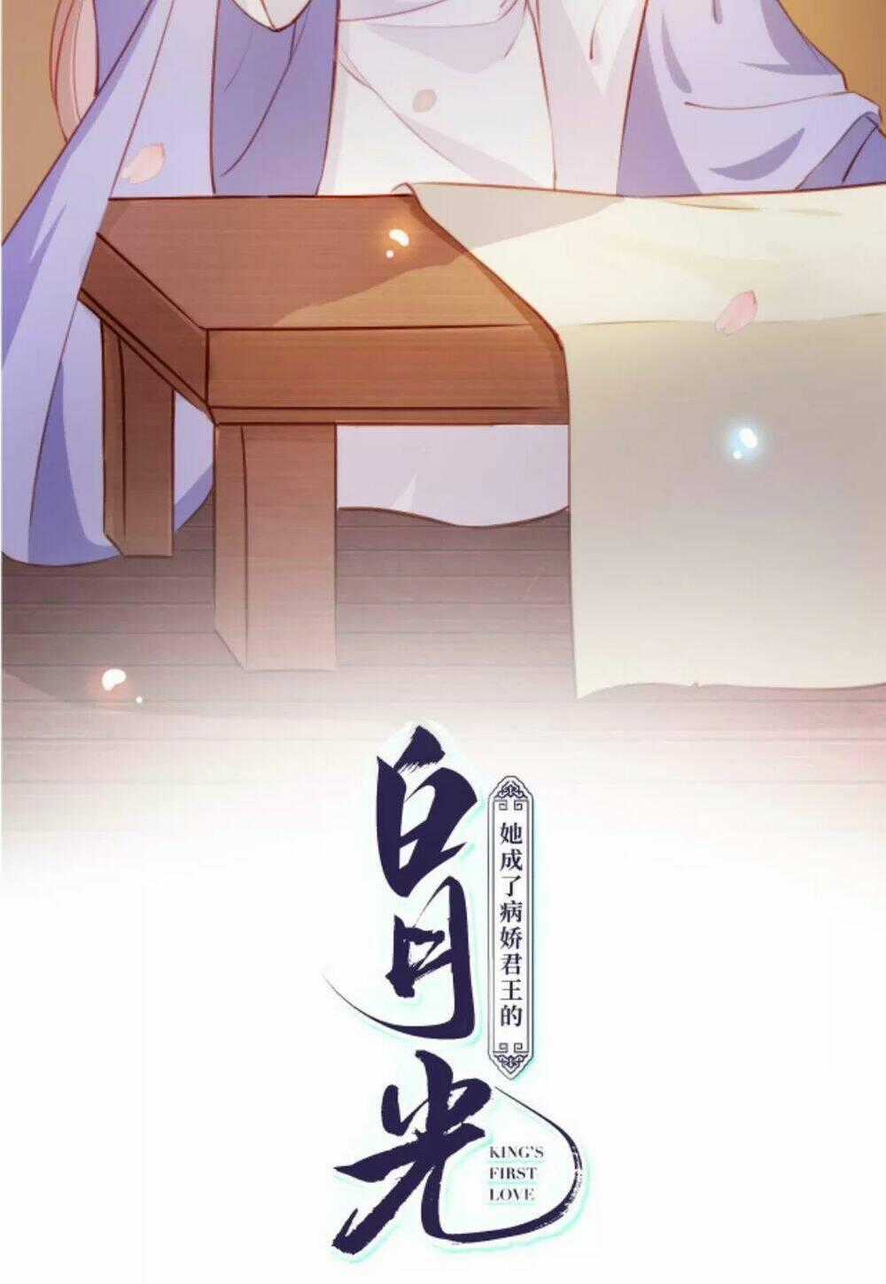 Nàng Trở Thành Bạch Nguyệt Quang Của Vương Gia Bệnh Kiều Chapter 71 trang 1