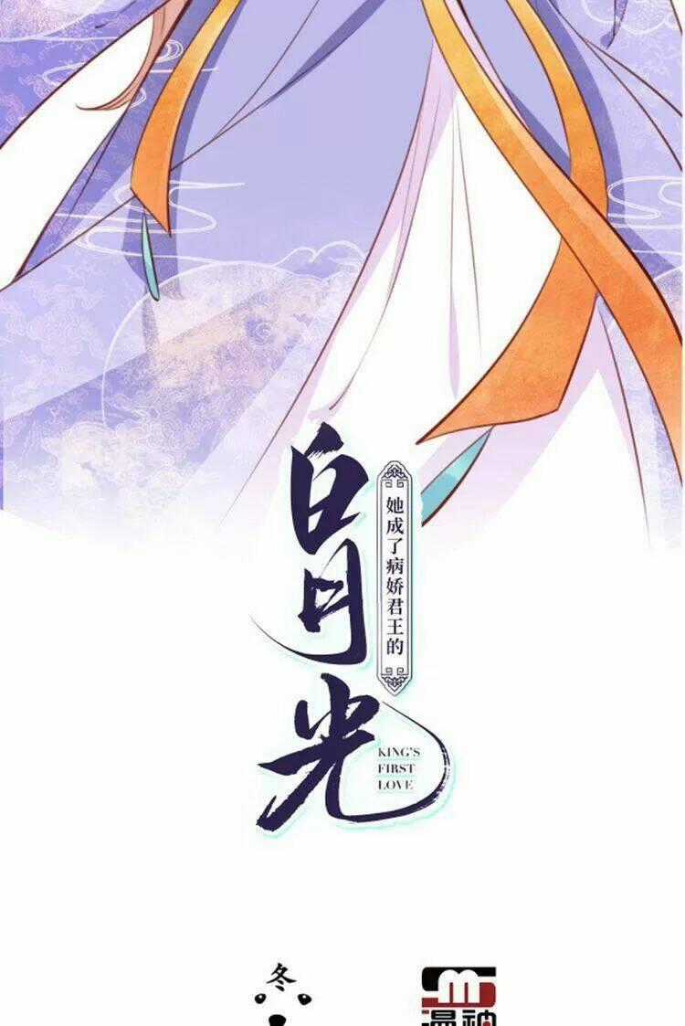 Nàng Trở Thành Bạch Nguyệt Quang Của Vương Gia Bệnh Kiều Chapter 72 trang 1