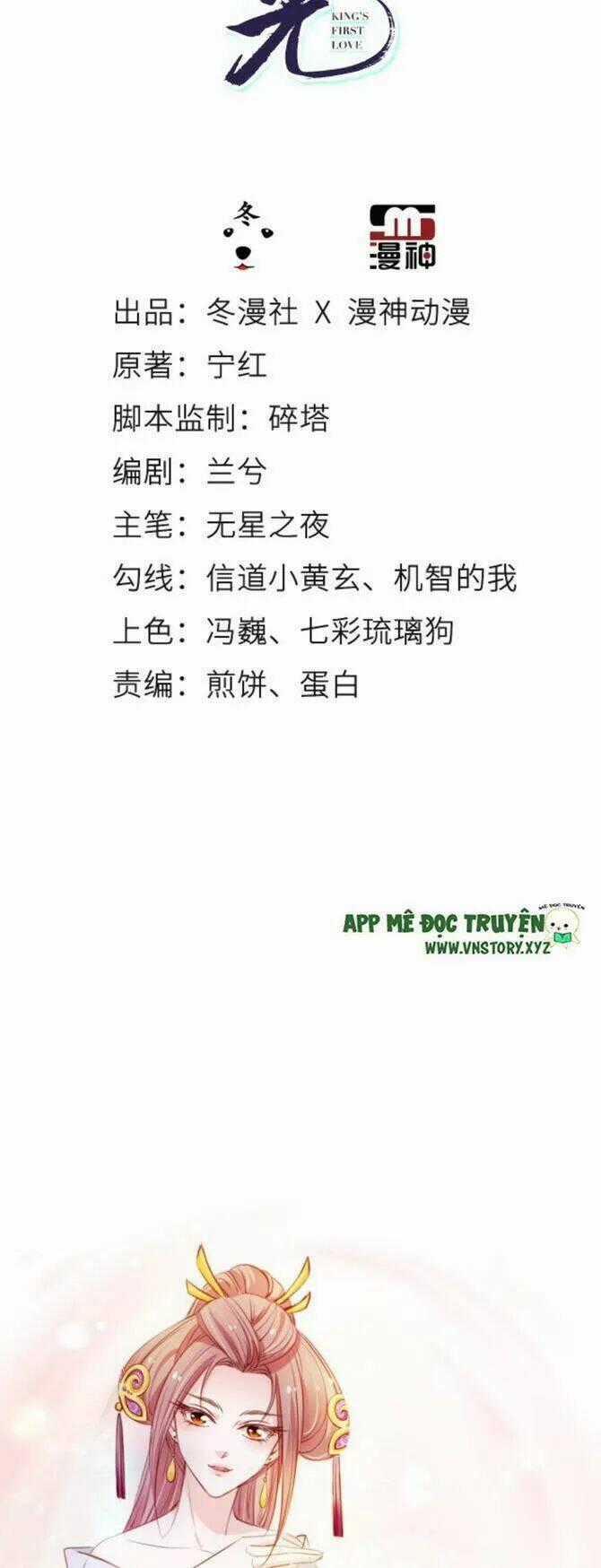 Nàng Trở Thành Bạch Nguyệt Quang Của Vương Gia Bệnh Kiều Chapter 73 trang 1
