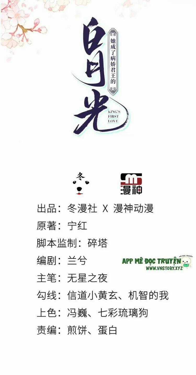 Nàng Trở Thành Bạch Nguyệt Quang Của Vương Gia Bệnh Kiều Chapter 78 trang 1
