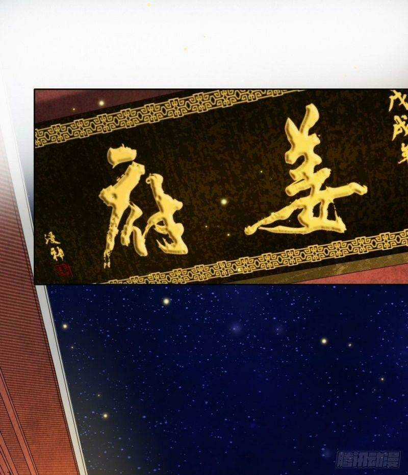 Nàng Trở Thành Bạch Nguyệt Quang Của Vương Gia Bệnh Kiều Chapter 9 trang 20