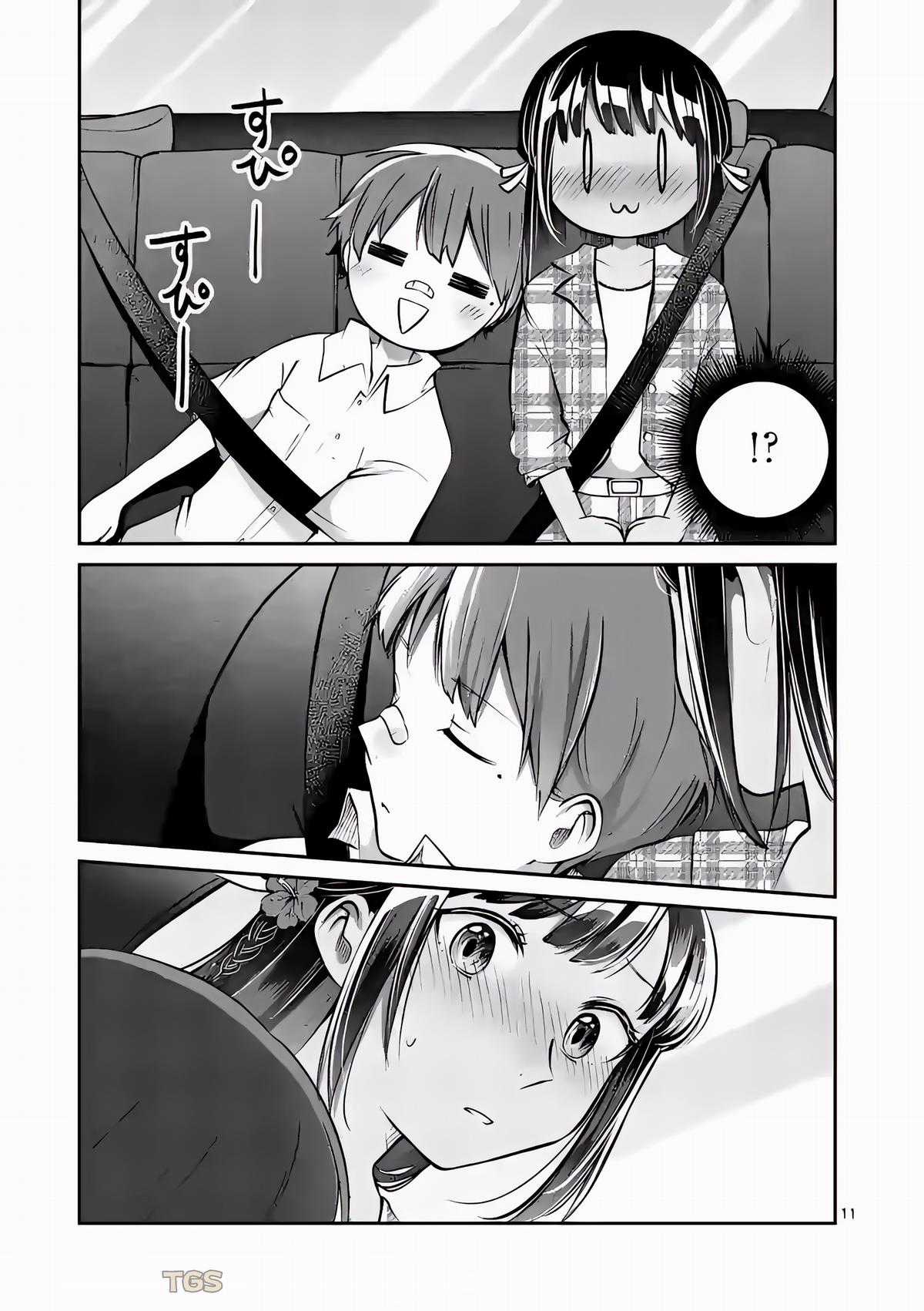 Nangoku ! Yuta Girl Chapter 16 trang 11