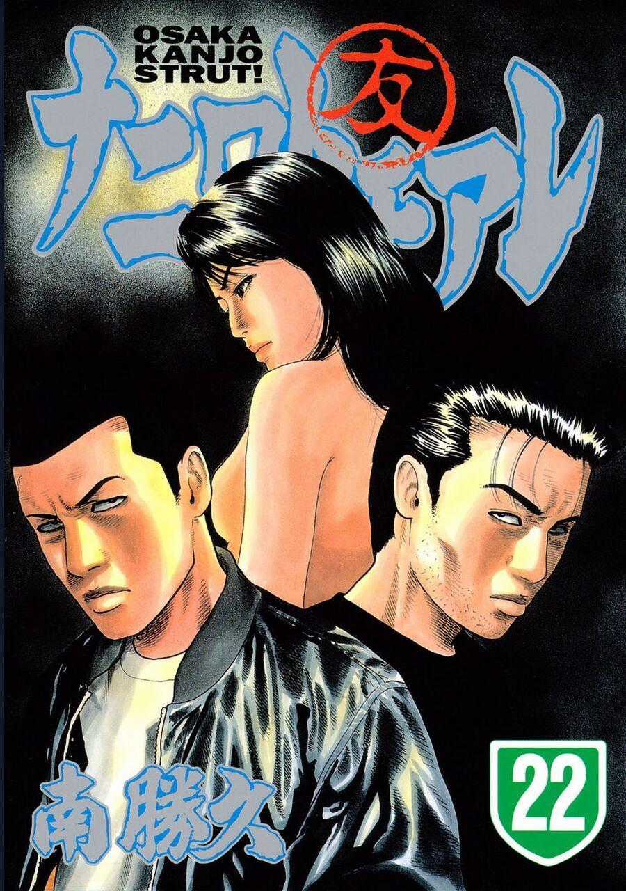 Naniwa Tomoare Chương 227 trang 1