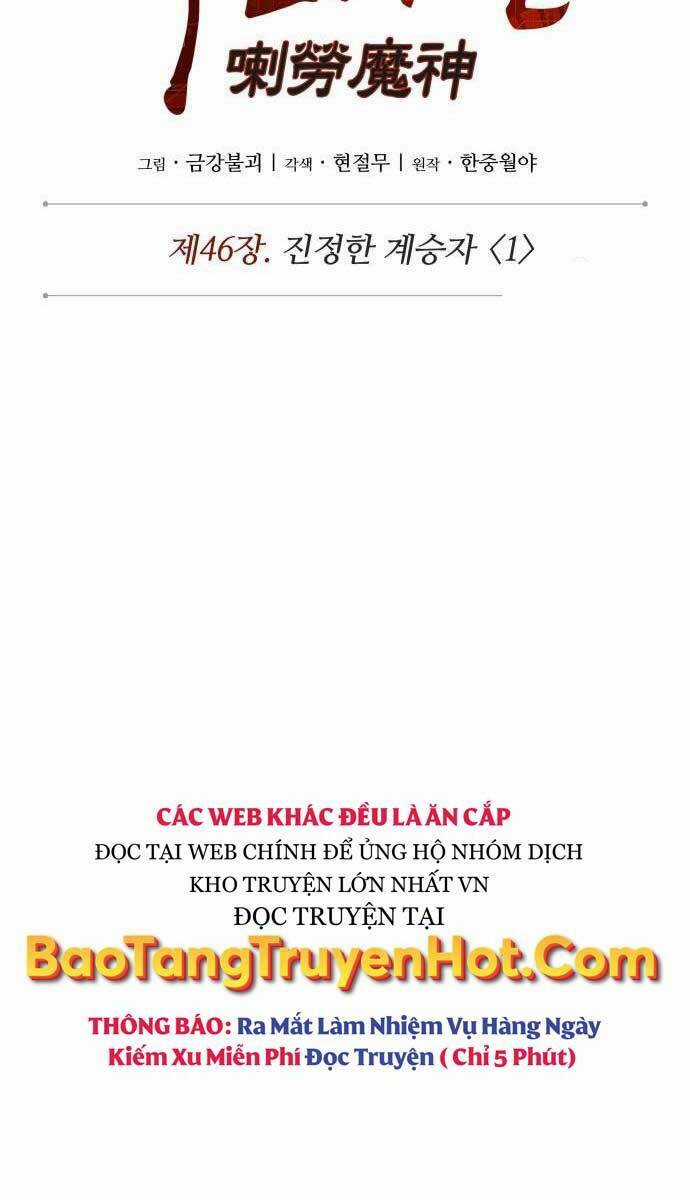 Nano Ma Thần Chapter 124 trang 12