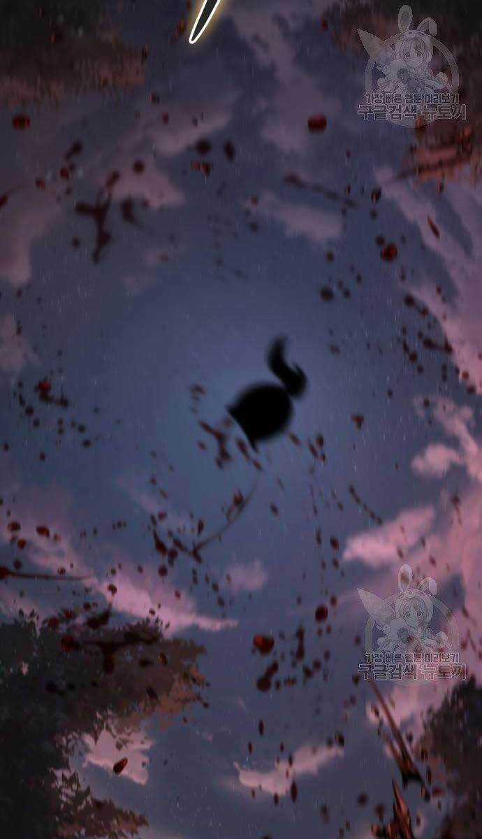 Nano Ma Thần Chapter 124 trang 31