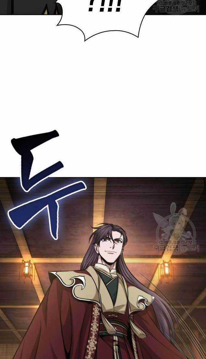 Nano Ma Thần Chapter 124 trang 6