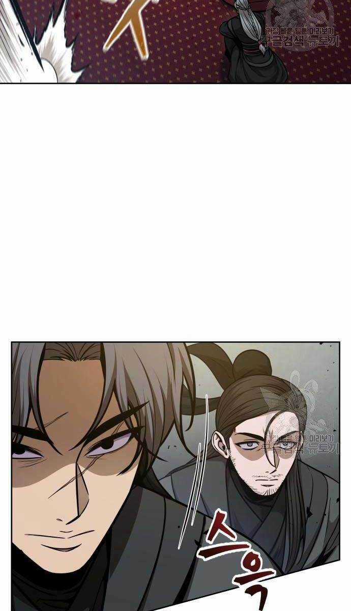 Nano Ma Thần Chapter 124 trang 66