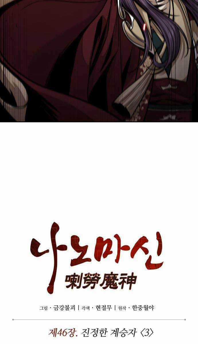 Nano Ma Thần Chapter 126 trang 10