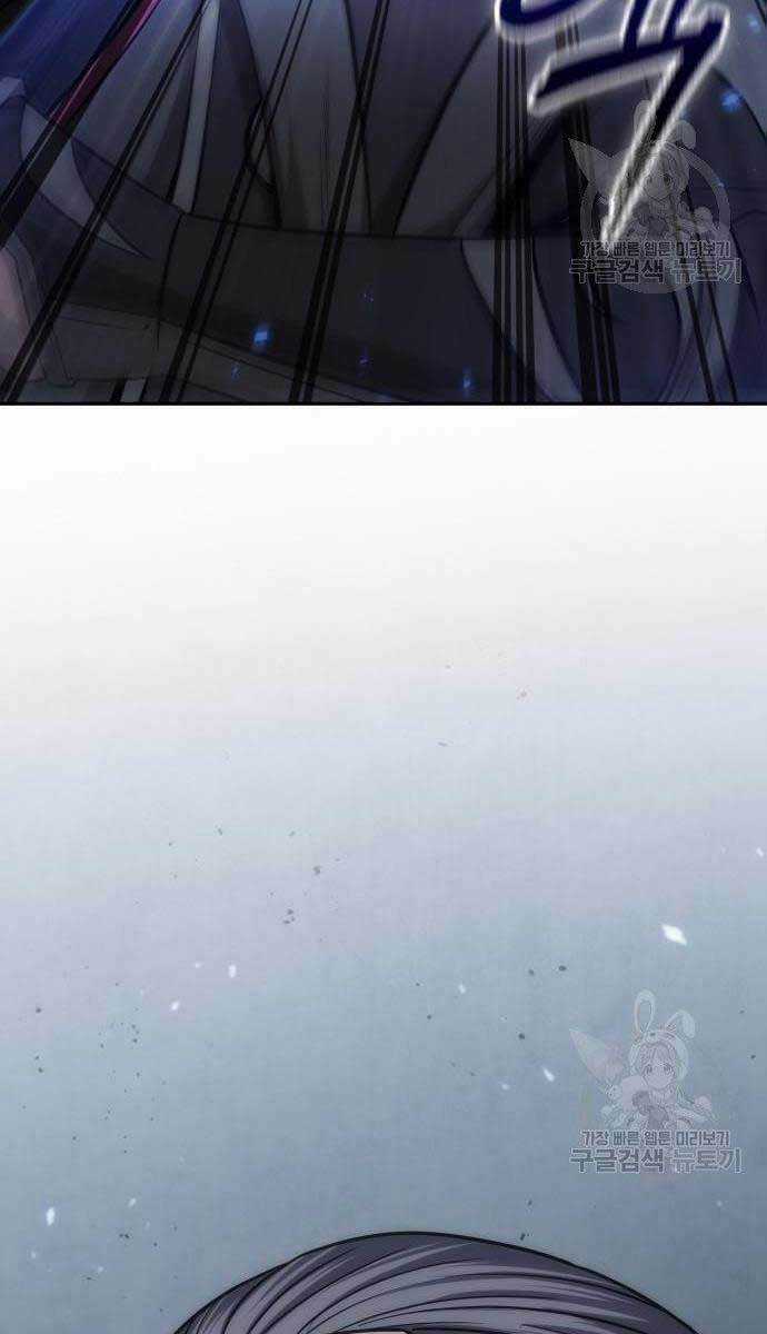 Nano Ma Thần Chapter 126 trang 104