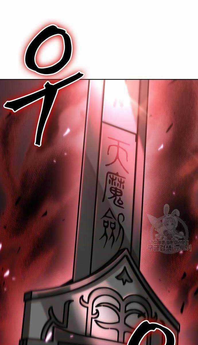 Nano Ma Thần Chapter 126 trang 12