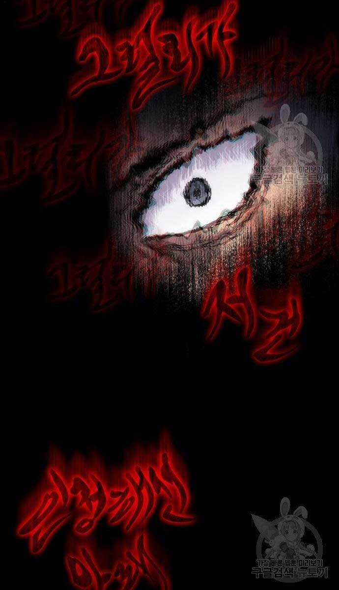 Nano Ma Thần Chapter 126 trang 17