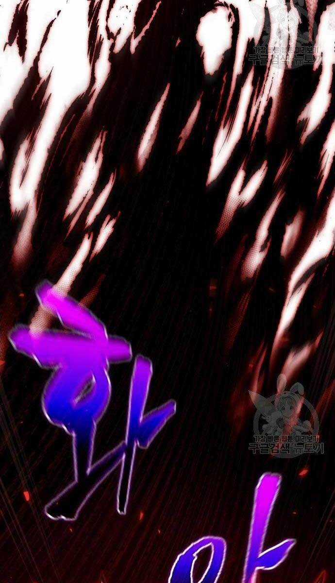 Nano Ma Thần Chapter 126 trang 40