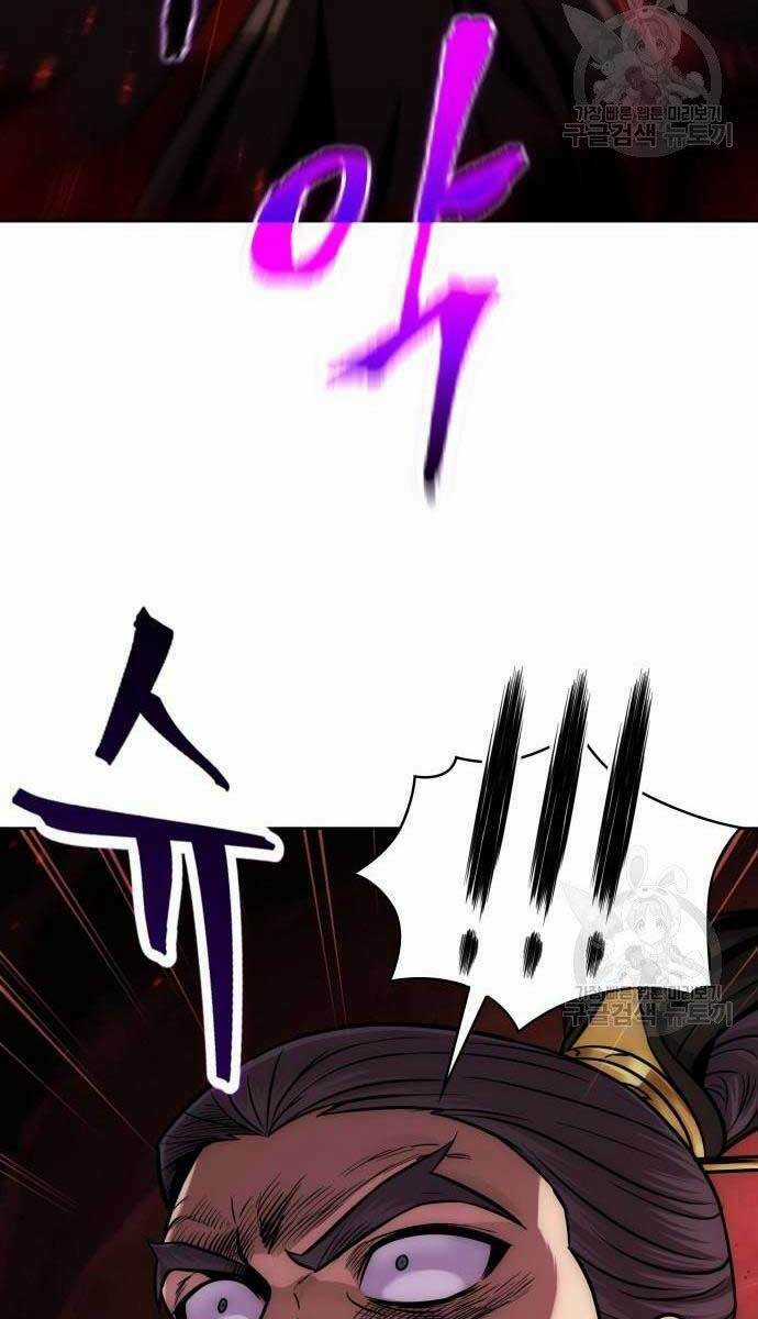 Nano Ma Thần Chapter 126 trang 42