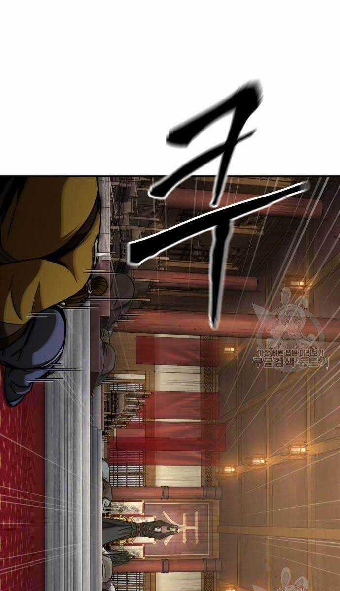 Nano Ma Thần Chapter 126 trang 54