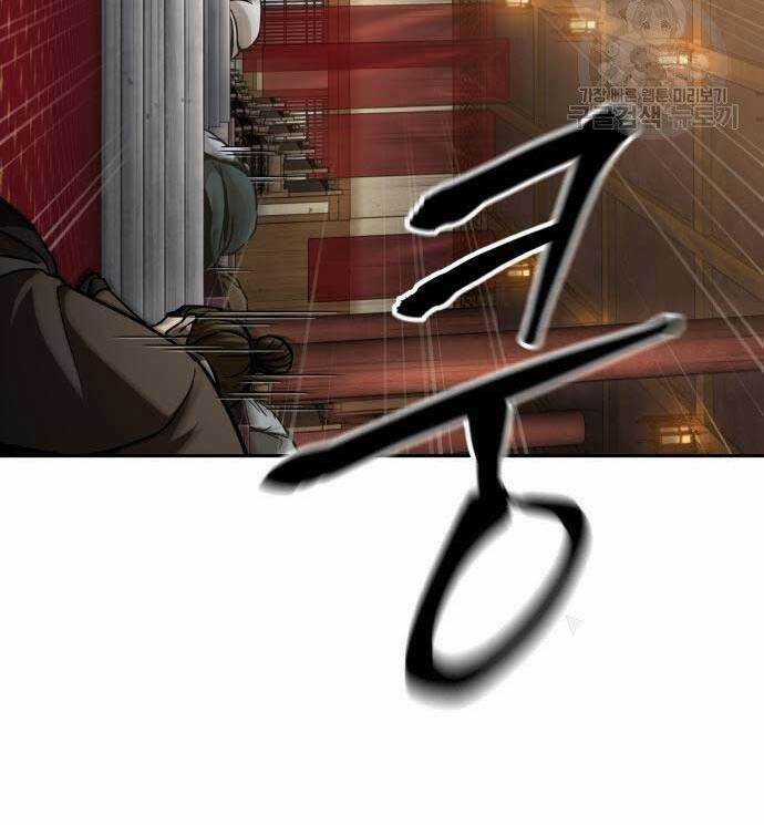 Nano Ma Thần Chapter 126 trang 55