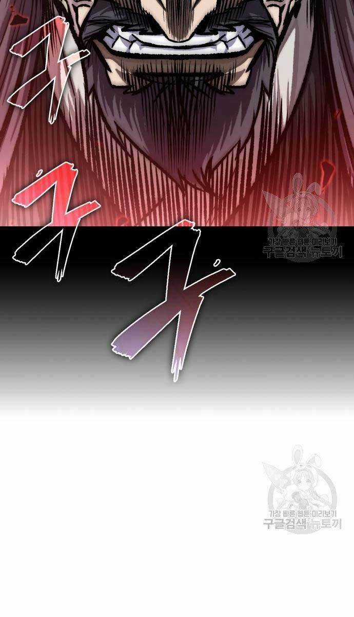 Nano Ma Thần Chapter 127 trang 12