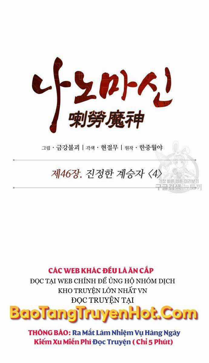 Nano Ma Thần Chapter 127 trang 13
