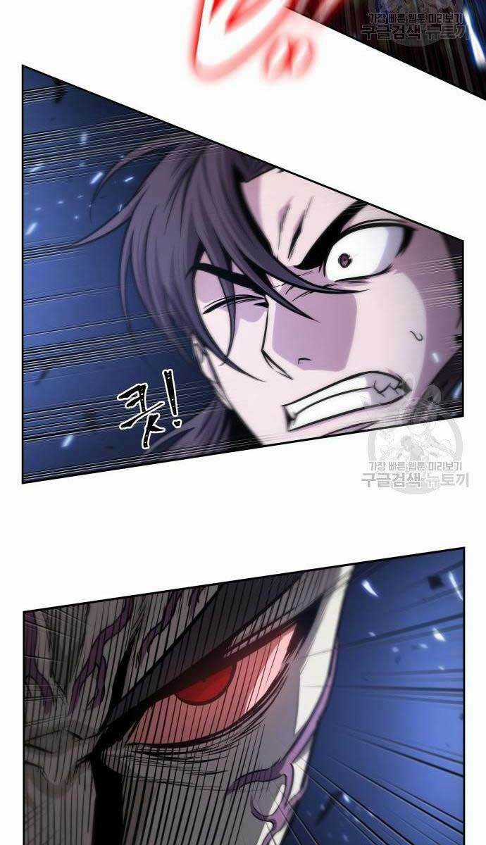 Nano Ma Thần Chapter 127 trang 27