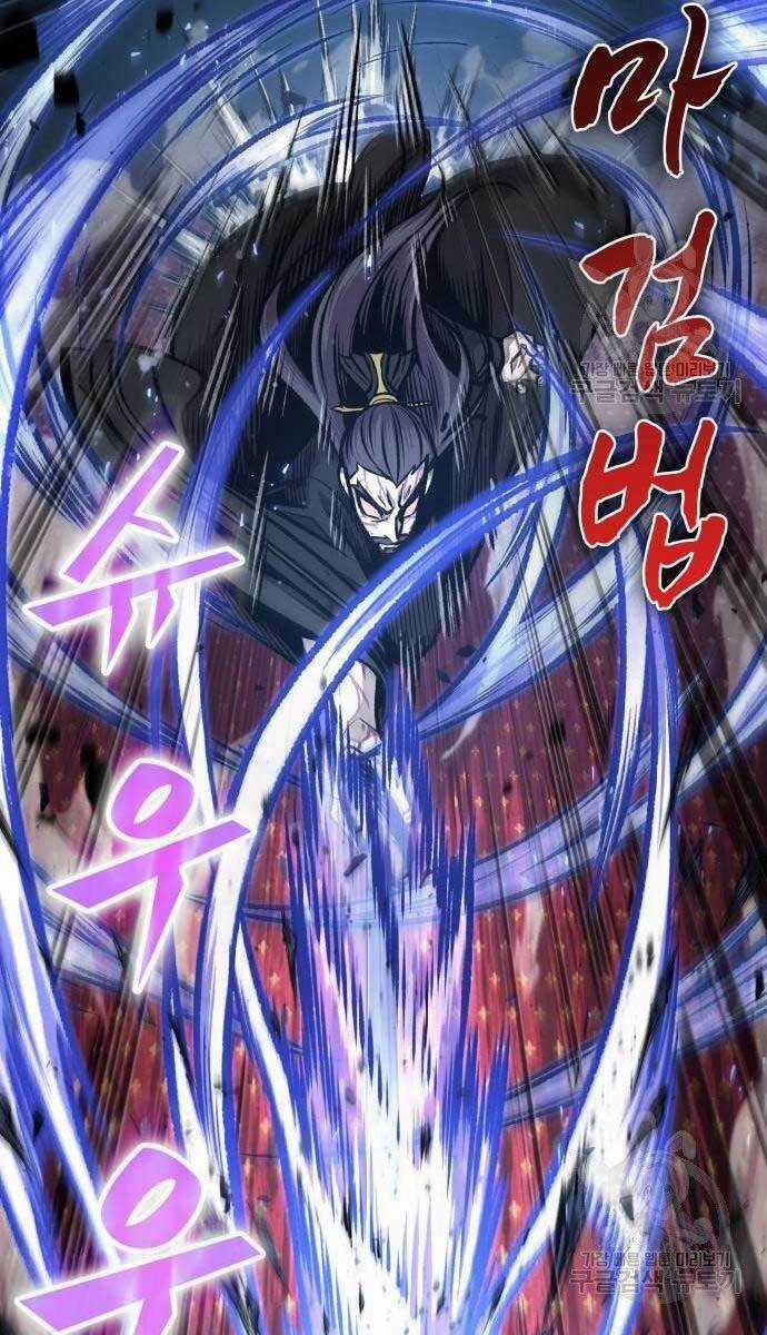 Nano Ma Thần Chapter 127 trang 42