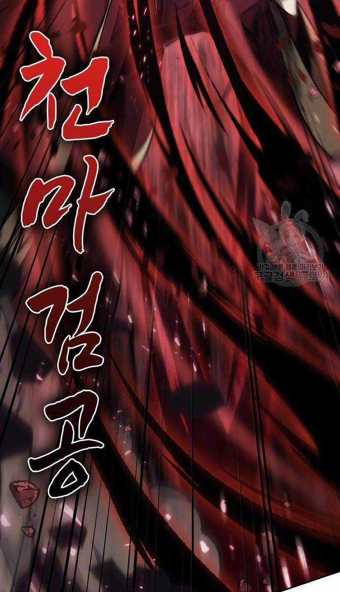 Nano Ma Thần Chapter 127 trang 50
