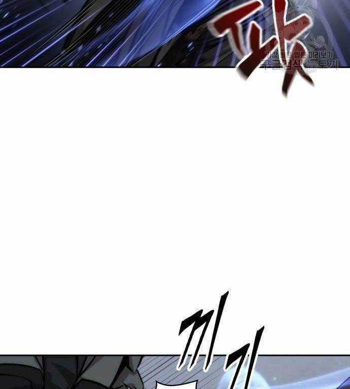 Nano Ma Thần Chapter 127 trang 58