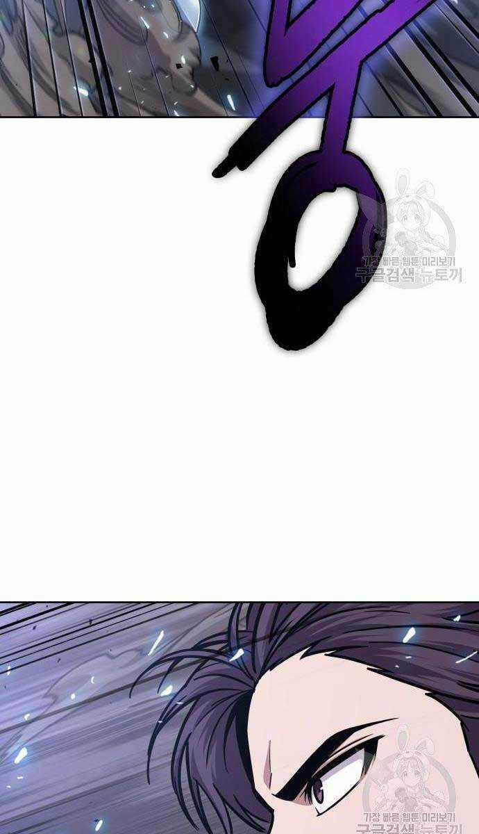 Nano Ma Thần Chapter 127 trang 63