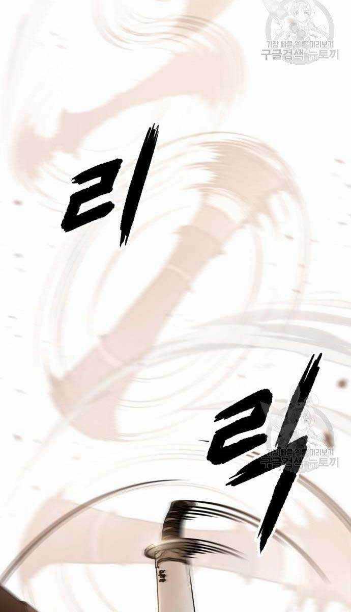 Nano Ma Thần Chapter 127 trang 72
