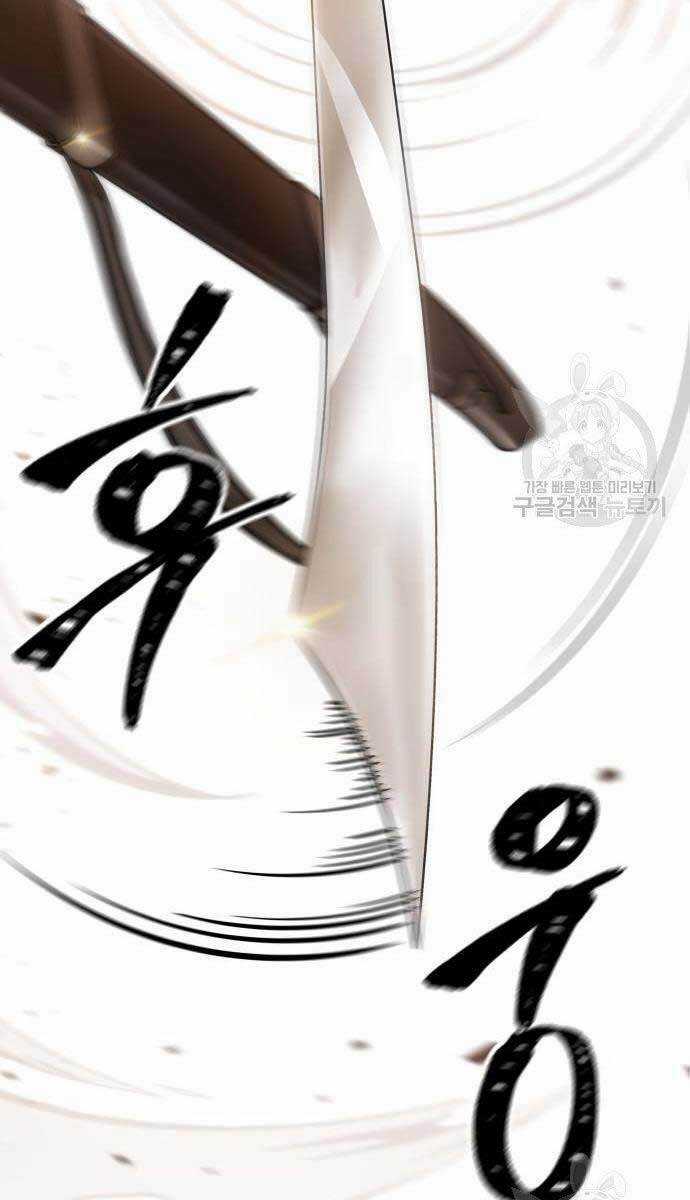 Nano Ma Thần Chapter 127 trang 73