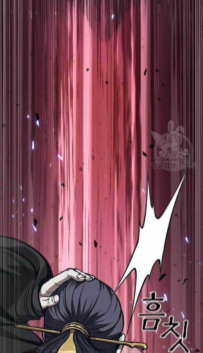 Nano Ma Thần Chapter 128 trang 15