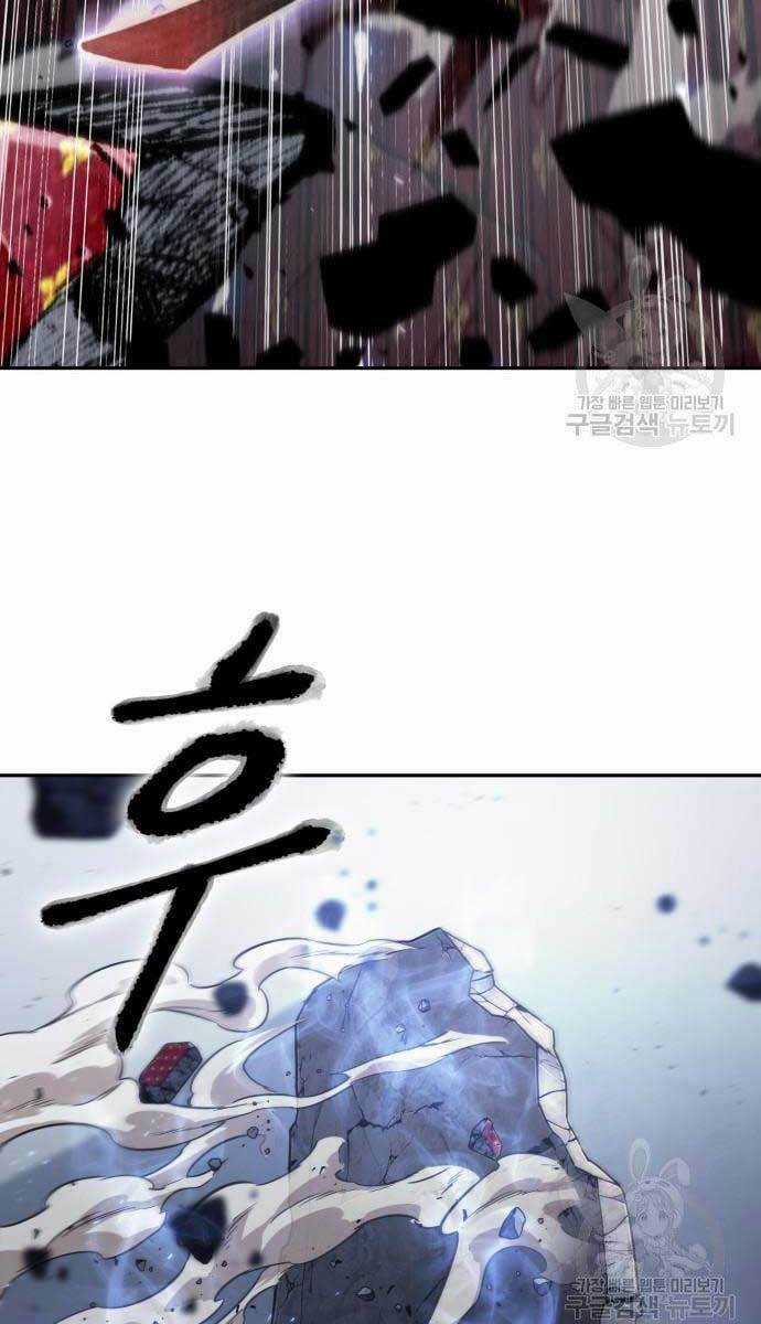 Nano Ma Thần Chapter 128 trang 25