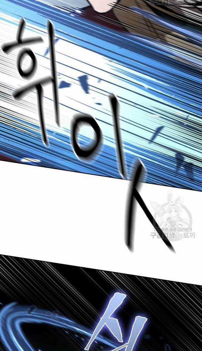 Nano Ma Thần Chapter 128 trang 32