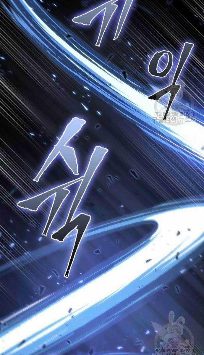 Nano Ma Thần Chapter 128 trang 33