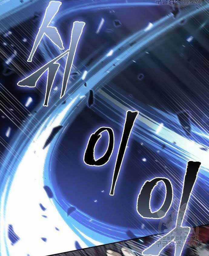 Nano Ma Thần Chapter 128 trang 34