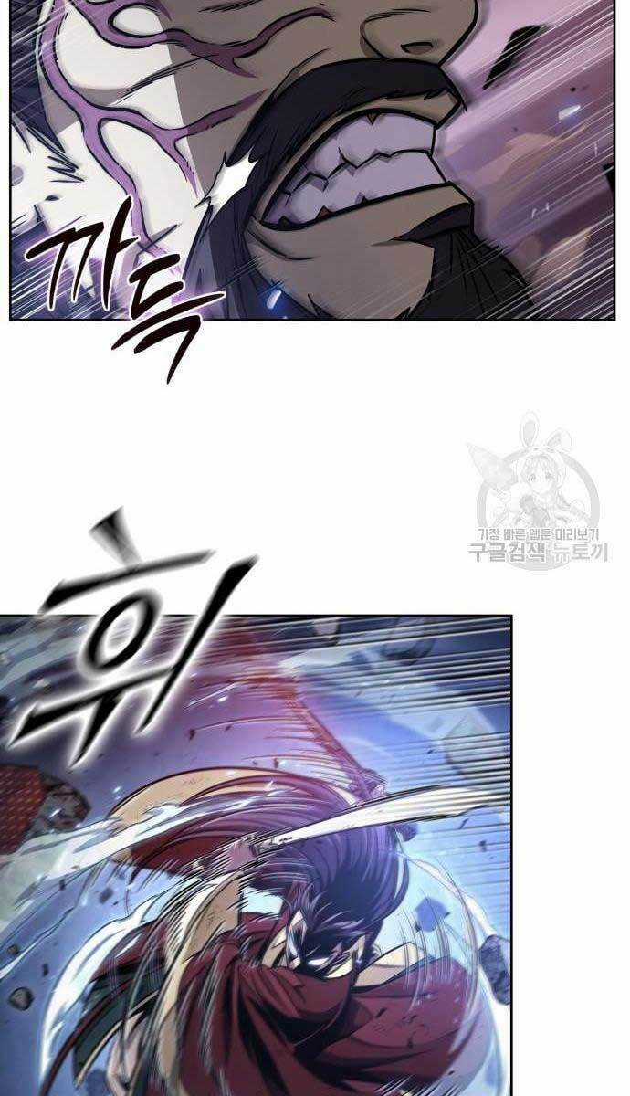 Nano Ma Thần Chapter 128 trang 40