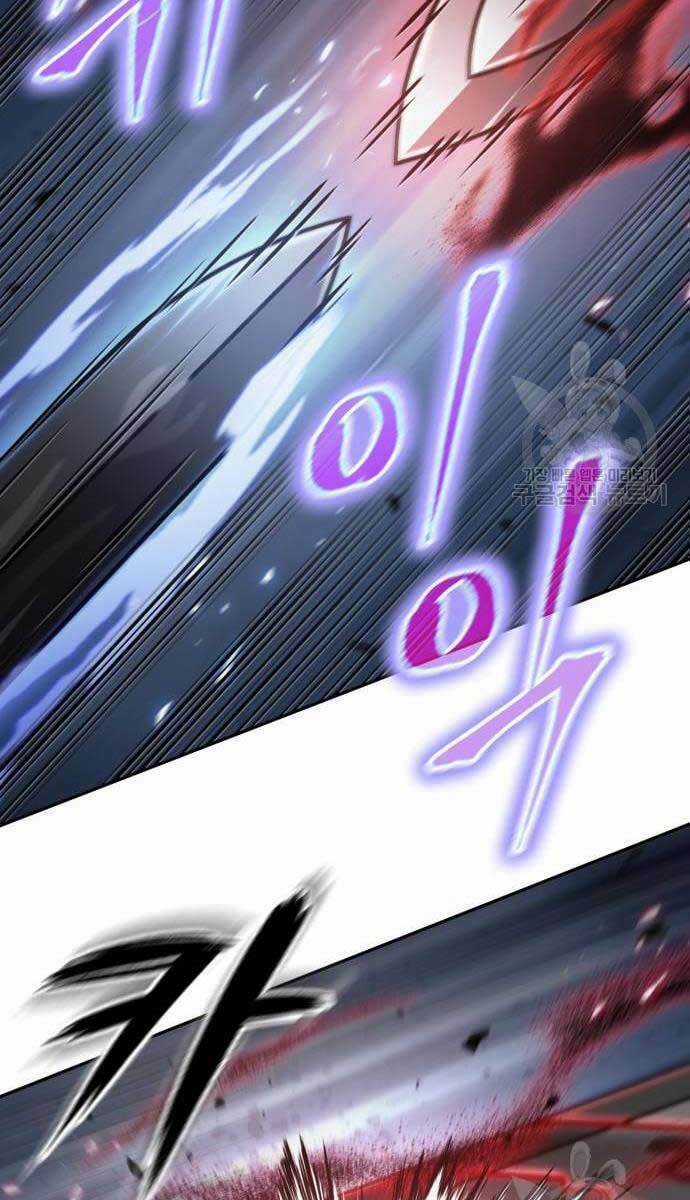 Nano Ma Thần Chapter 128 trang 44