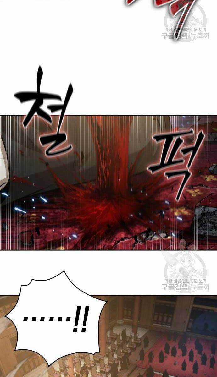 Nano Ma Thần Chapter 128 trang 65