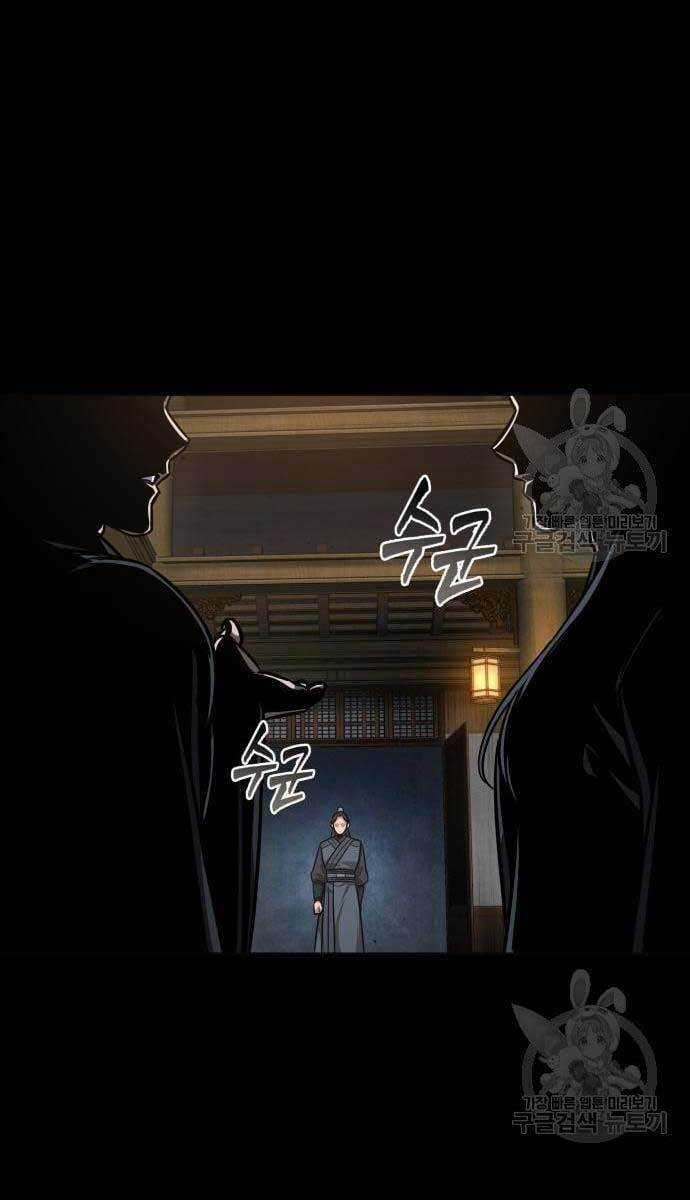 Nano Ma Thần Chapter 129 trang 27