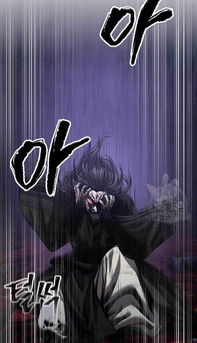 Nano Ma Thần Chapter 129 trang 4