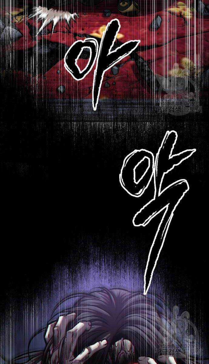 Nano Ma Thần Chapter 129 trang 5