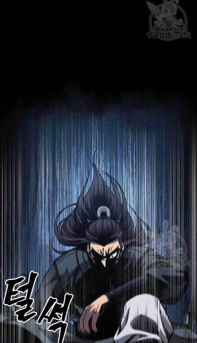 Nano Ma Thần Chapter 129 trang 50