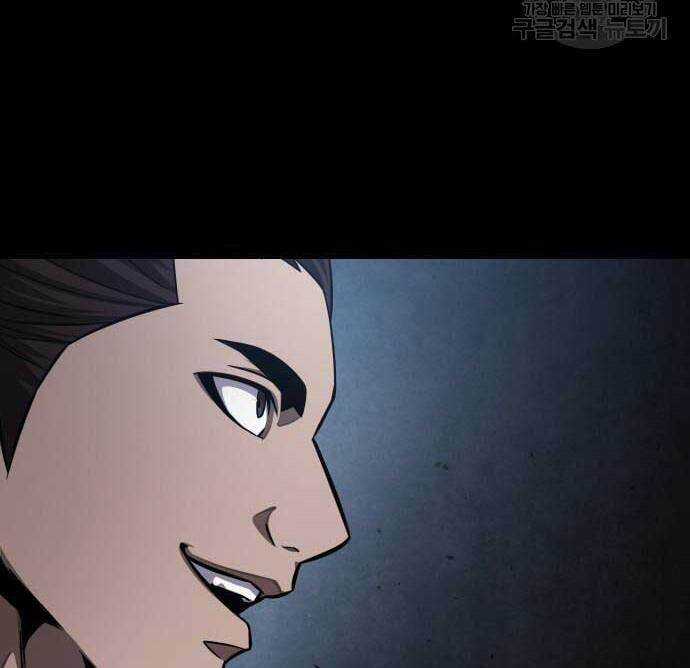 Nano Ma Thần Chapter 129 trang 62