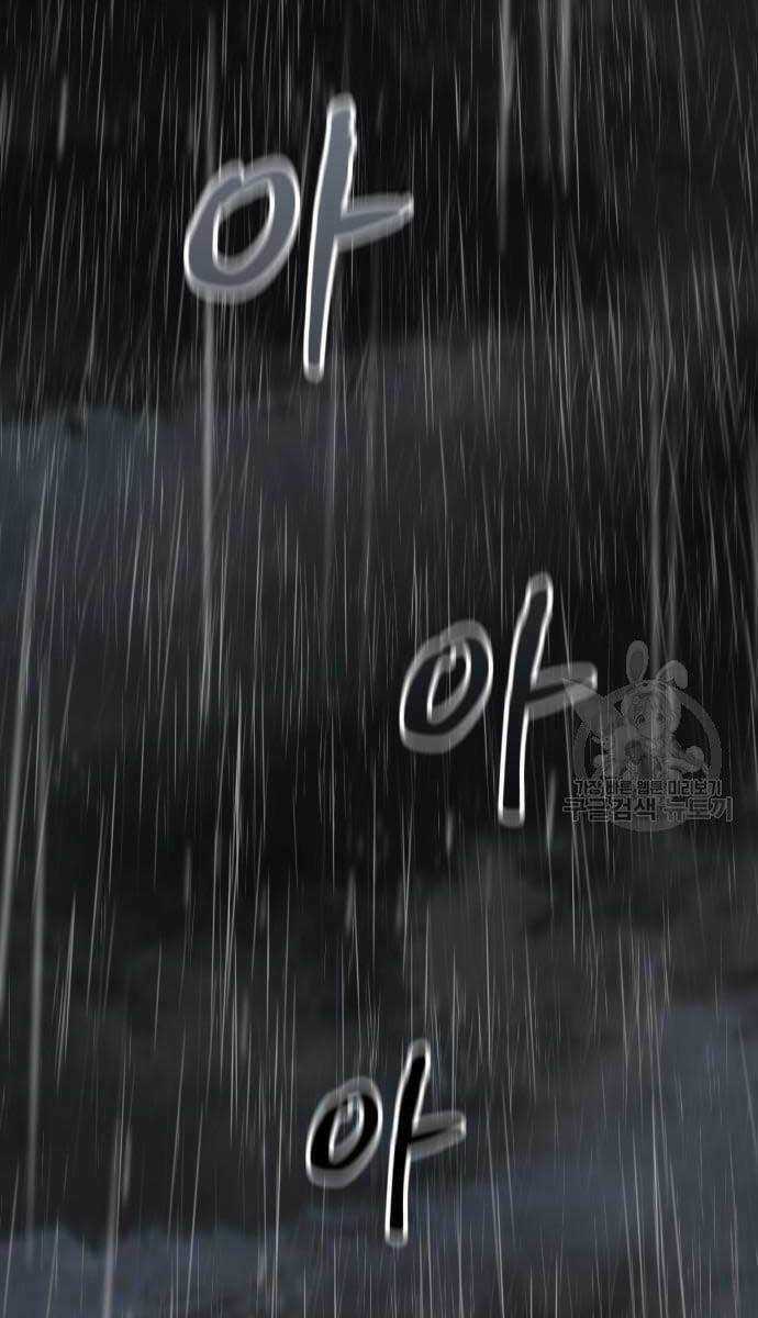 Nano Ma Thần Chapter 129 trang 66