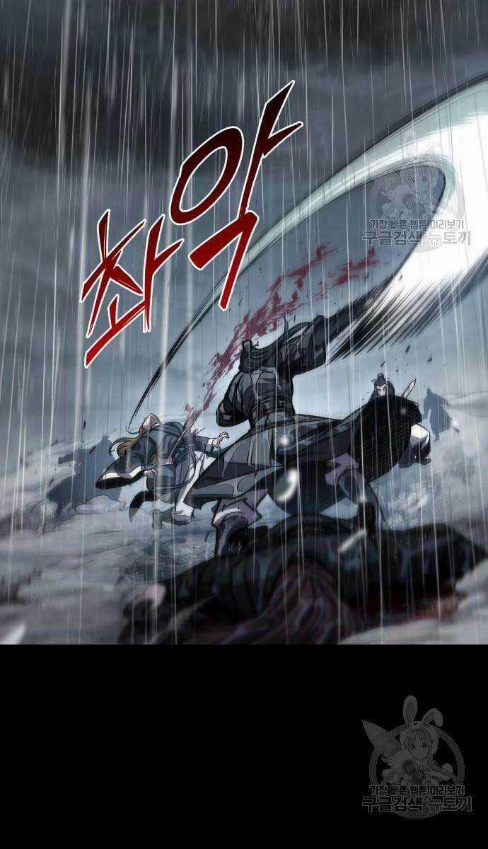 Nano Ma Thần Chapter 129 trang 67