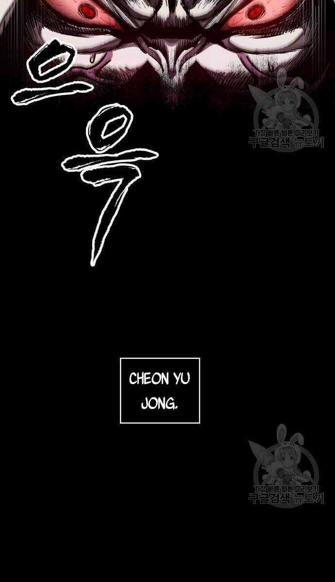 Nano Ma Thần Chapter 129 trang 7