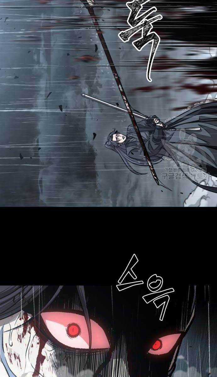 Nano Ma Thần Chapter 129 trang 73