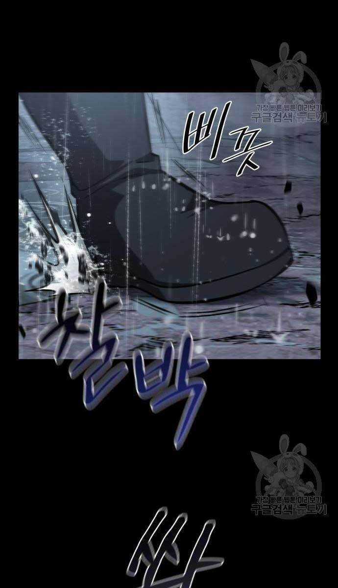 Nano Ma Thần Chapter 129 trang 76