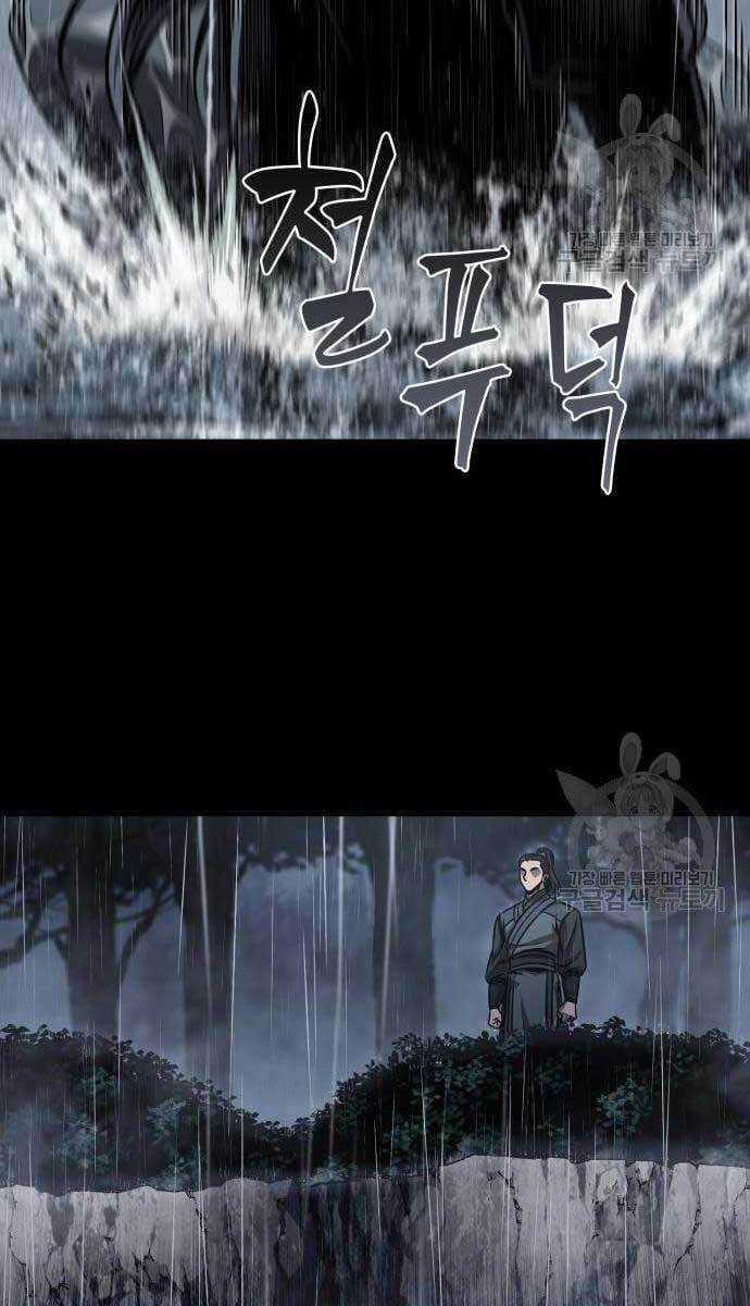 Nano Ma Thần Chapter 129 trang 78